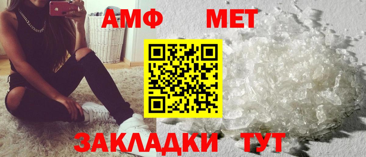 Обнинск  Amphetamine  Вход с VPN  АМФ VHQ 