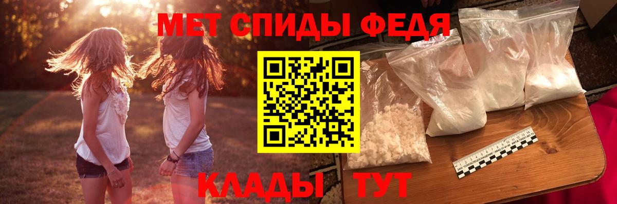 АМФЕТАМИН Розовый Обнинск