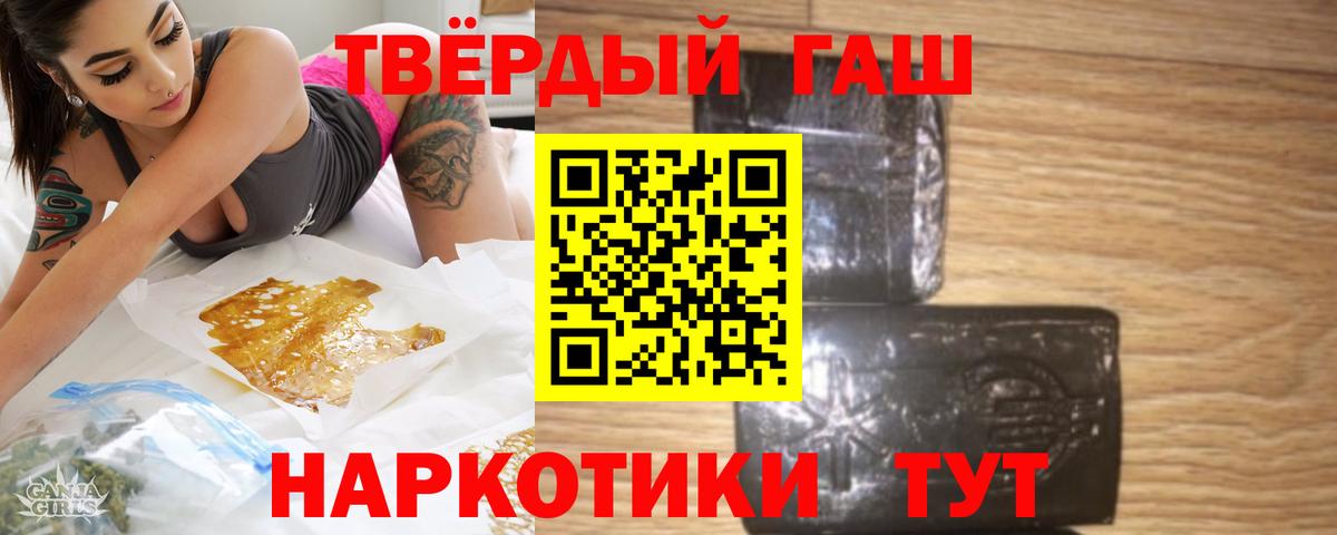 ГАШИШ Изолятор Обнинск