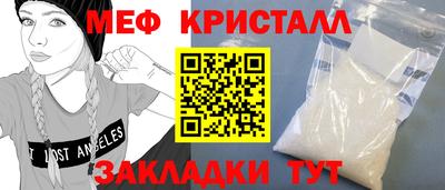 амф Будённовск