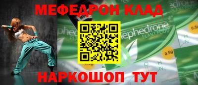 амф Будённовск
