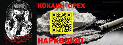 амф Будённовск