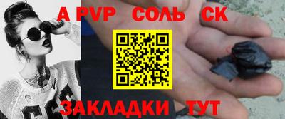 меф Бугуруслан