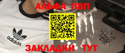 амф Будённовск