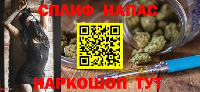 амф Будённовск