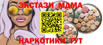 меф Бугуруслан