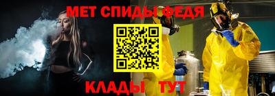 меф Бугуруслан