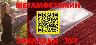 индика Бузулук