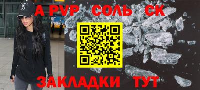 амф Будённовск