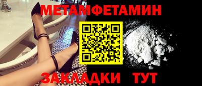 меф Бугуруслан