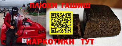 индика Бузулук