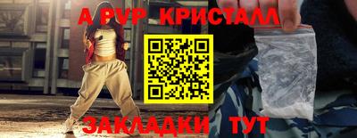 амф Будённовск