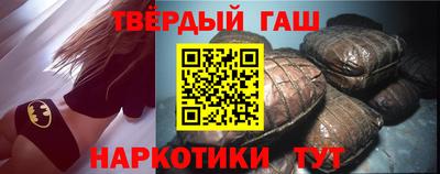 меф Бугуруслан