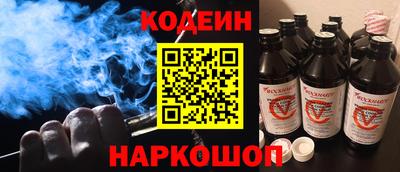 амф Будённовск