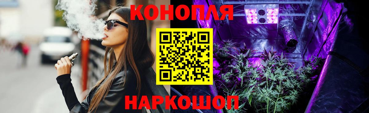 Канабис конопля  Вход с VPN  Каннабис марихуана  МАРИХУАНА план  Обнинск 