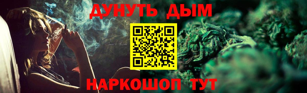 Бошки марихуана ГИДРОПОН Обнинск